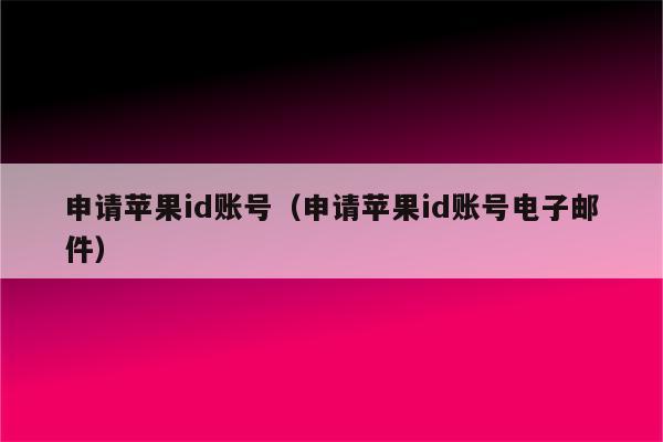 苹果移动网络设置参数_苹果移动网络设置dns_苹果11怎么设置移动3g网络