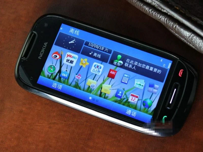 深度分析：诺基亚3G手机性能、功能与售价是否值得投资？