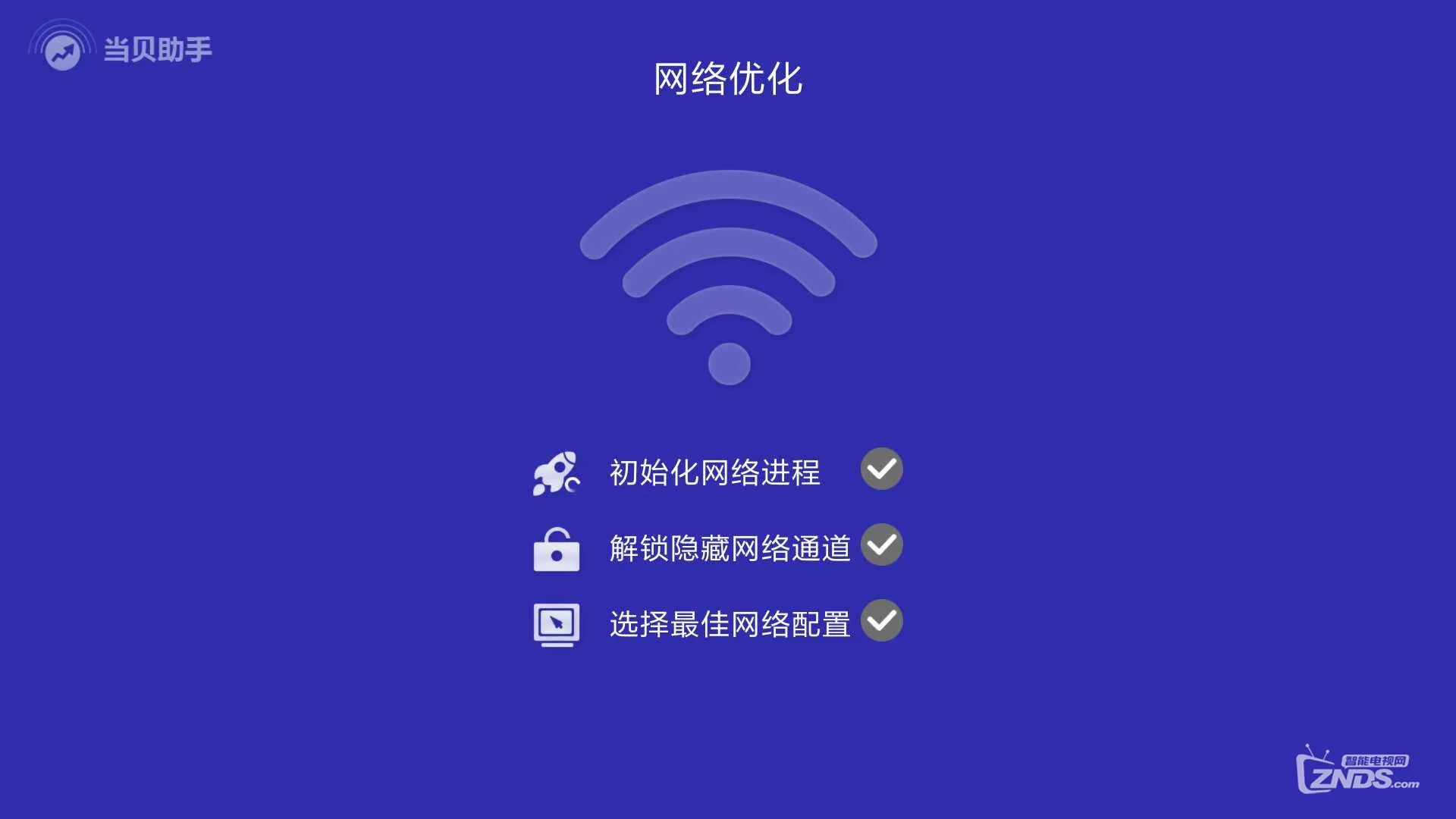 电影网络卡怎么办_3g网络看电影卡_电影4g网网速很慢