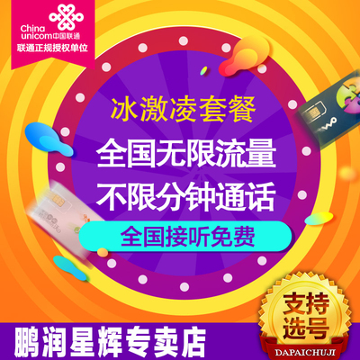 3g手机能注册翼支付嗎_翼支付免费开通手机号即账号_翼支付怎么注册