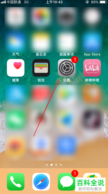 苹果4g卡怎么不能用3g网络呢_iphone用4g网卡怎么办_苹果手机用4g网卡