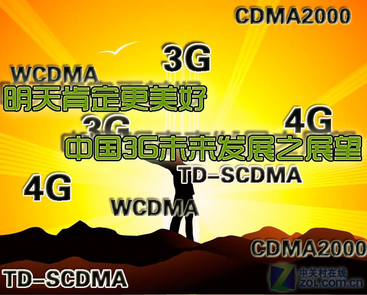 取消3g网络_移动撤销3g网络了吗_中国移动取消3g网络