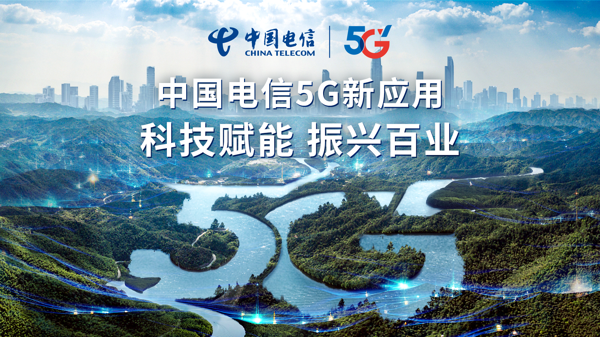 中国电信天翼3g网络_电信天翼手机卡3g_中国电信天翼3g手机卡