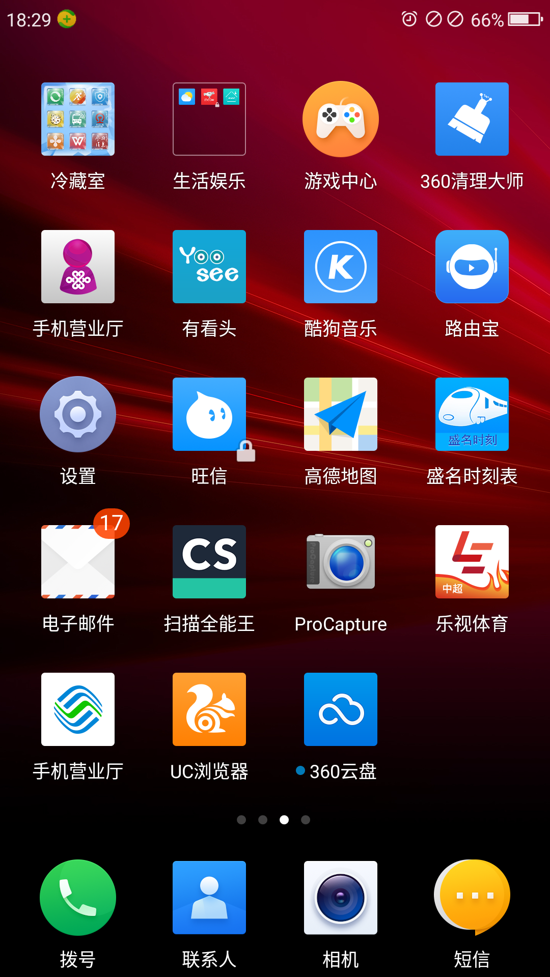 vivo手机网络问题揭秘：4G还是3G？地区兼容性与信号覆盖难题解析