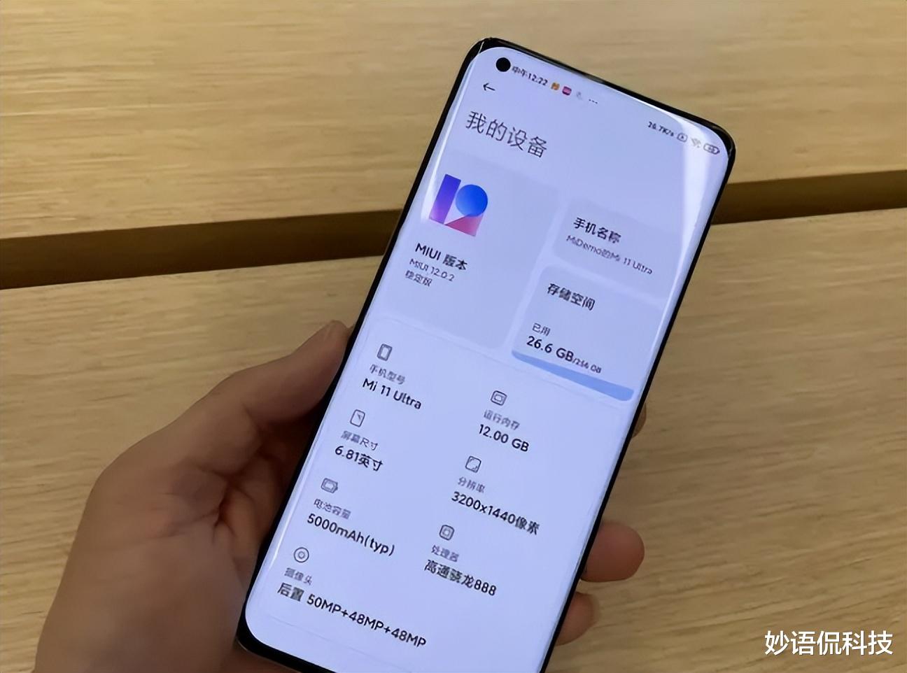 小米刷机后不能联网_小米3刷机后4g网络变3g了_小米手机刷机后网络不稳定