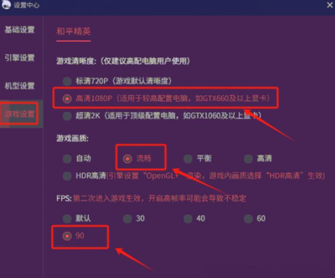 和平精英网络怎么变成20ms_和平精英怎么设置3g网络_和平精英限网速