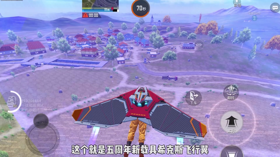 和平精英网络怎么变成20ms_和平精英限网速_和平精英怎么设置3g网络