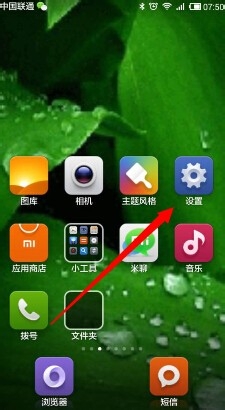4G还是3G？如何快速切换网络模式，一文解决