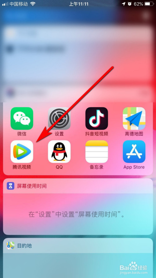 3gqq手机腾讯网_手机腾讯3g版QQ_腾讯版手机斗斗堂为什么下架了