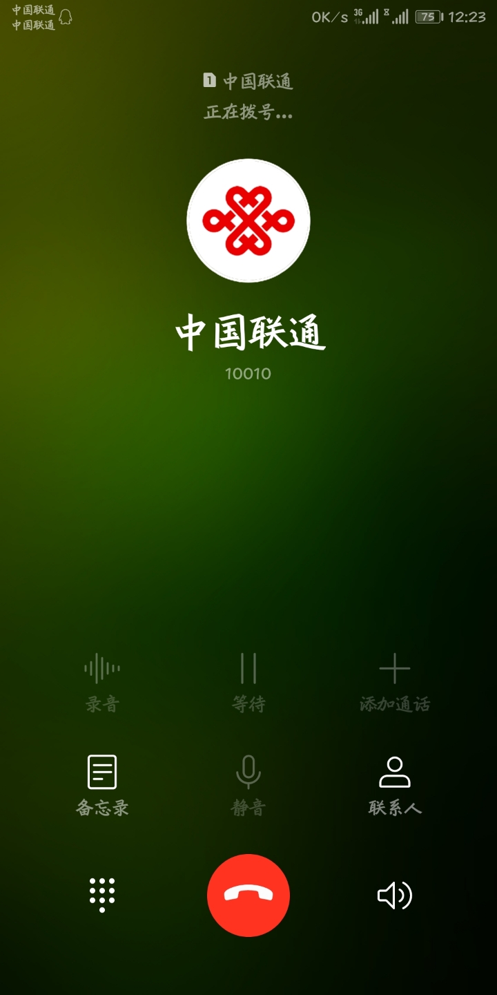 联通网络延迟解决方法_联通3g手机网络延迟怎么回事_联通网延迟太高