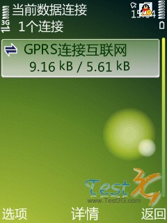 联通3g手机网络延迟怎么回事_联通网延迟太高_联通网络延迟解决方法