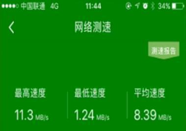 联通网络延迟解决方法_联通网延迟太高_联通3g手机网络延迟怎么回事