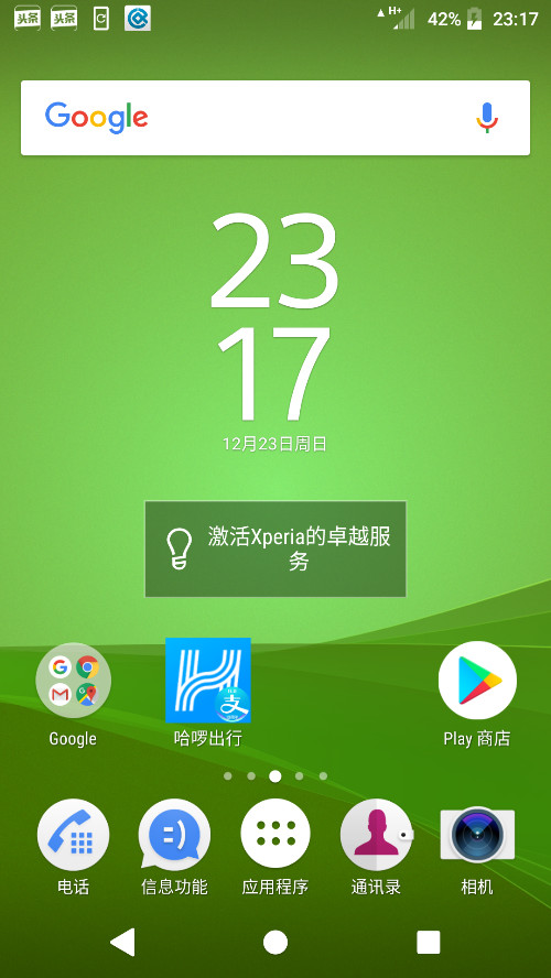 联通网络延迟解决方法_联通网延迟太高_联通3g手机网络延迟怎么回事
