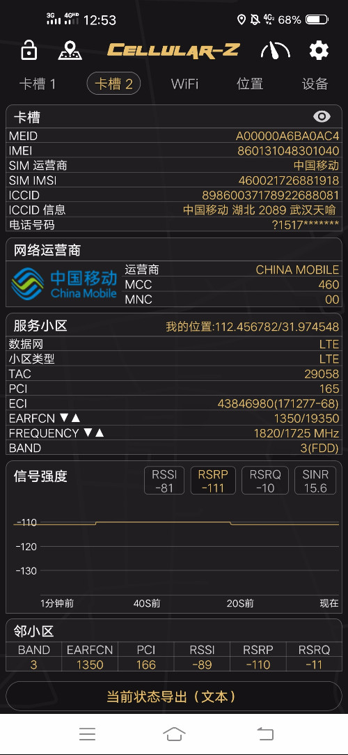 联通网络3g怎么办_联通3g网络好不好_如何把联通3g网络搞快