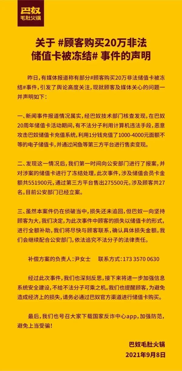 手机卡被冻结？3G信号究竟代表什么？揭秘手机卡状态真相