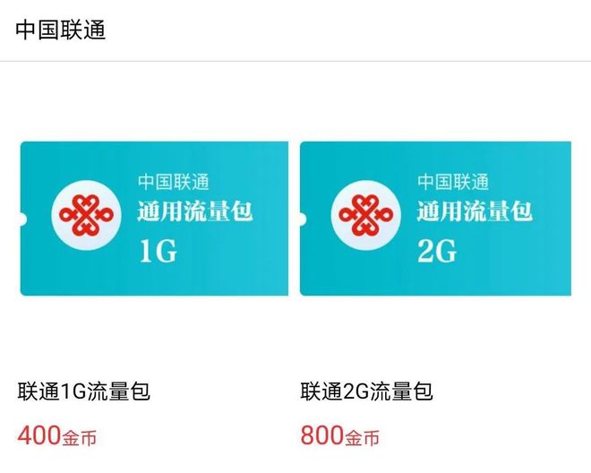 联通卡4g显示3g网络 4G还是3G？卡顿疑惑解密
