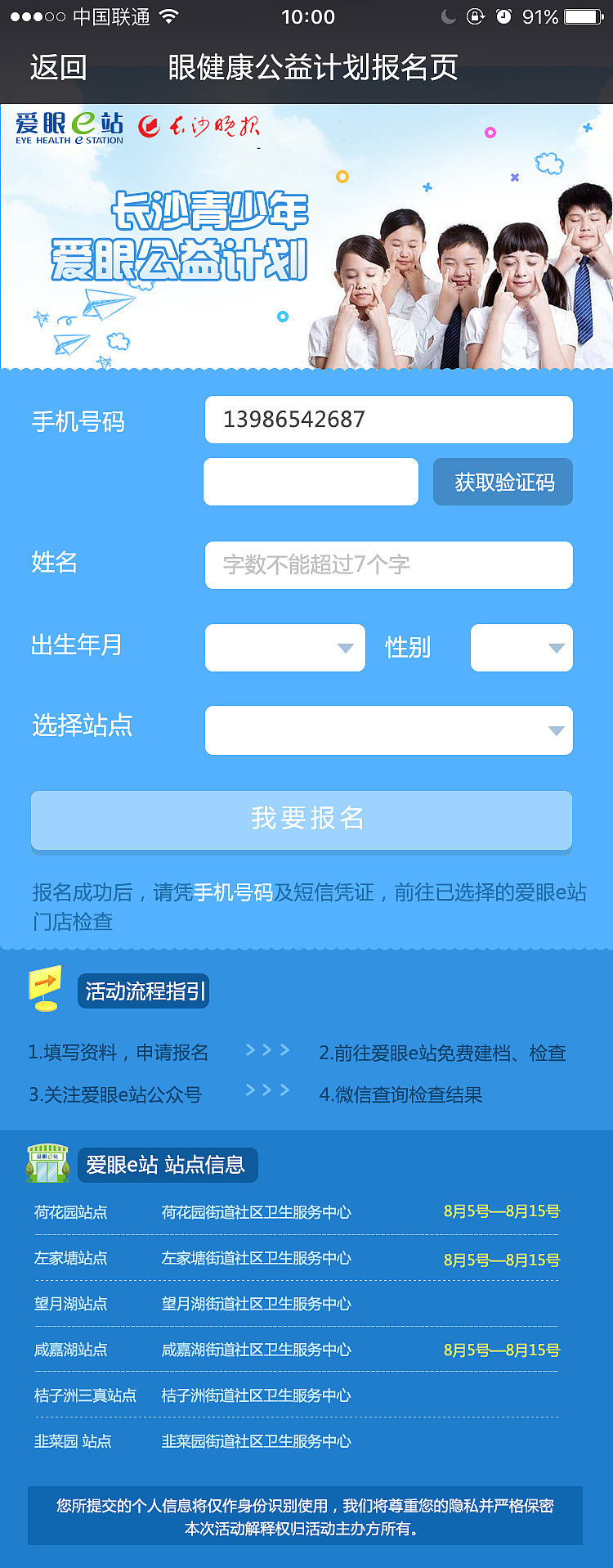 联通卡4g显示3g网络_联通卡4g显示3g网络_联通卡4g显示3g网络