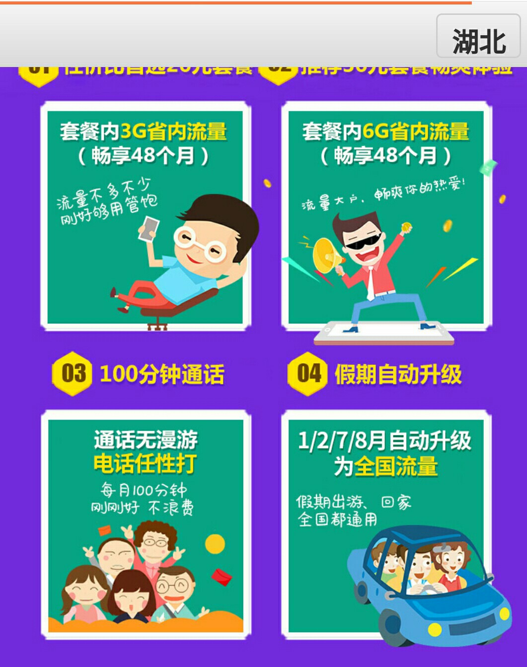 联通卡4g显示3g网络_联通卡4g显示3g网络_联通卡4g显示3g网络