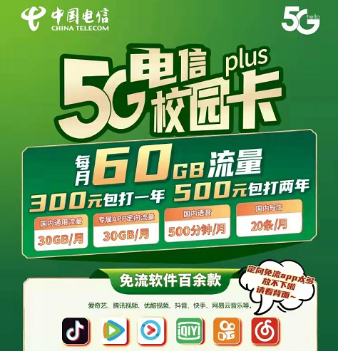 电信3g流量手机能看视频吗_电信3g看视频卡吗_电信3g网速能看视频吗