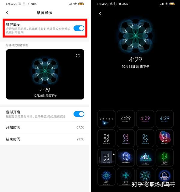小米网络设置在哪里_小米6x怎样设置3g网络_小米网络设置怎么重置