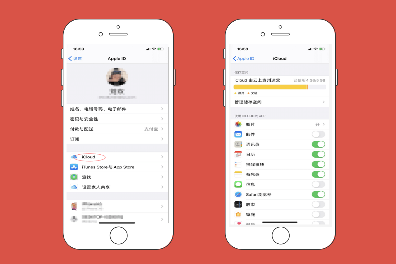 关闭影响手机稳定运行_关闭影响手机处理器速度的功能_关闭2g和3g影响4g手机吗