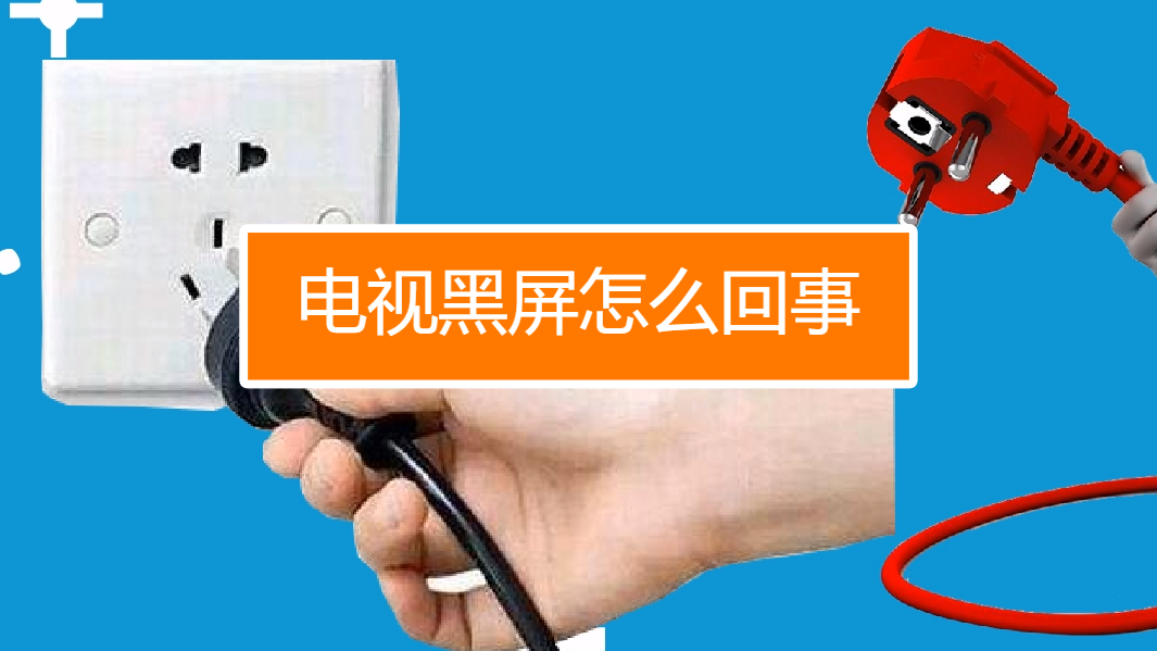 手机屏幕显示黑的_3g德赛手机屏幕黑不显示东西_手机显示屏是黑色的无法使用