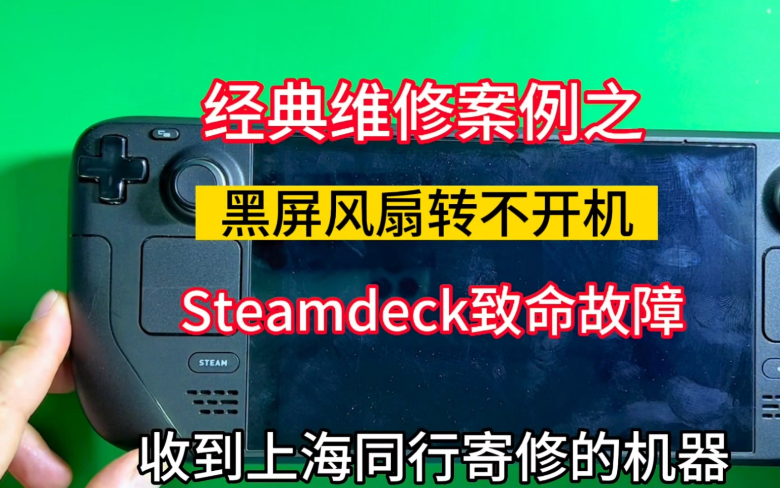 手机屏幕显示黑的_手机显示屏是黑色的无法使用_3g德赛手机屏幕黑不显示东西