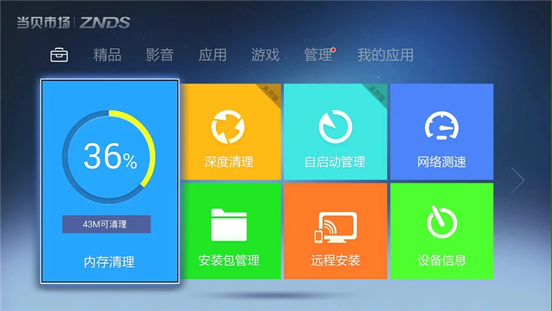 安卓4G手机为何频频接入3G网络？揭秘硬件软件双重困境
