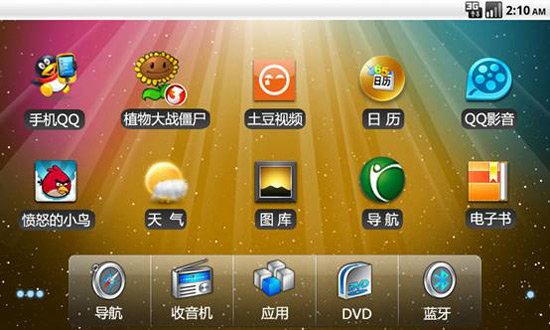 安卓4g够用吗_安卓4g_安卓4g手机却是3g网络