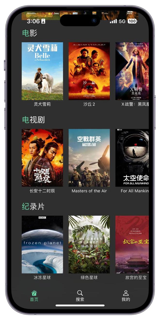 iphone视频在线观看_苹果3gs视频_苹果手机3g在线观看视频