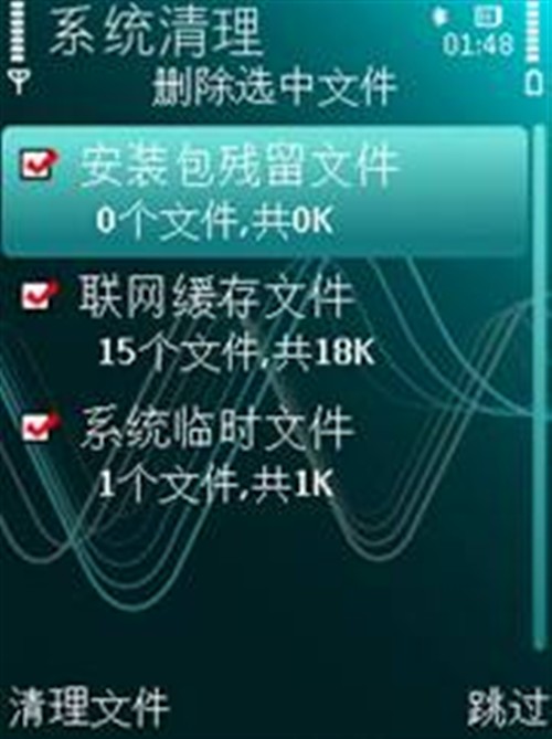 3g手机无法上网设置_手机设置不了4g网络怎么回事_3g网络怎么设置不了