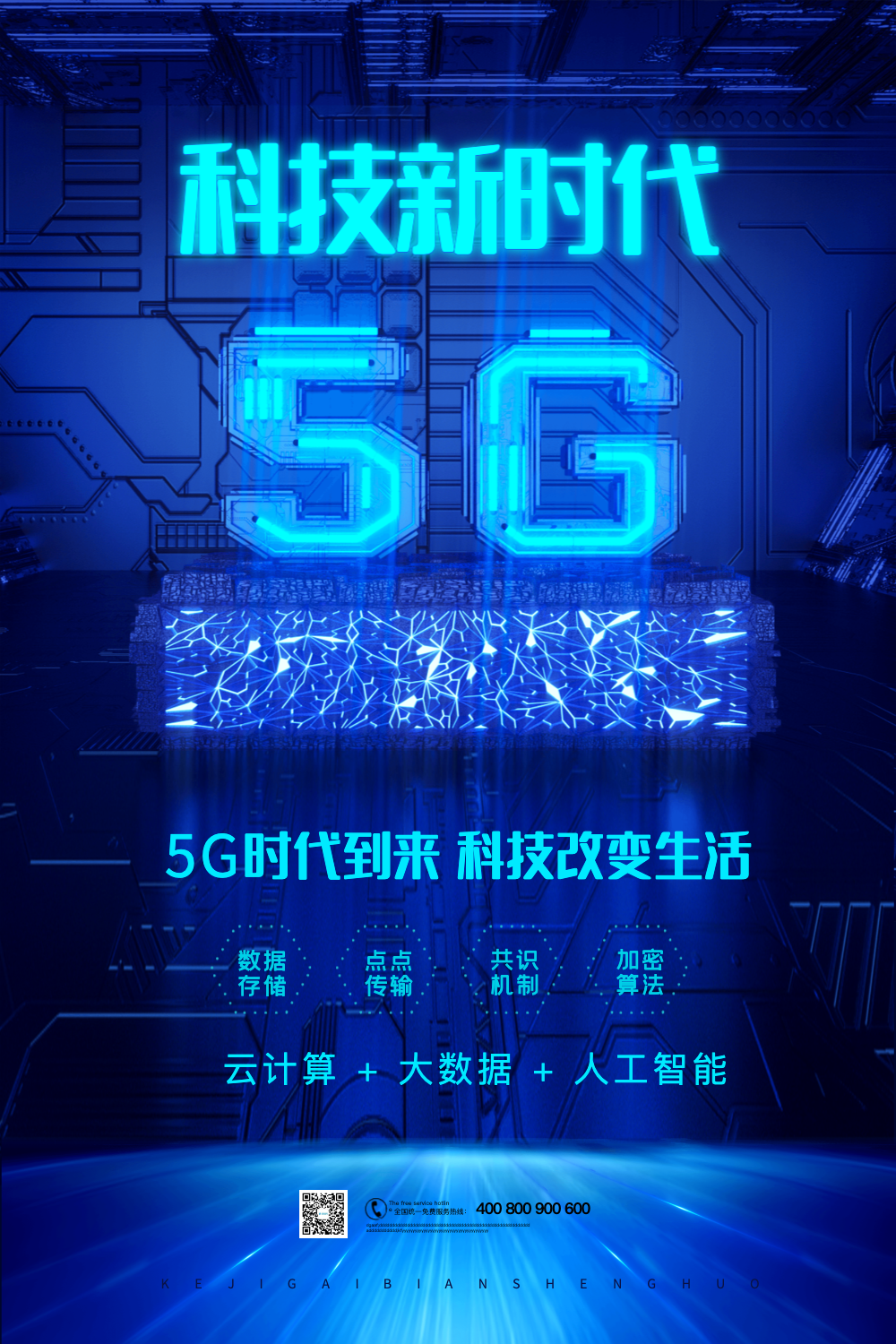 日本手机多少位_到日本后手机为什么是3G_日本手机网络制式4g