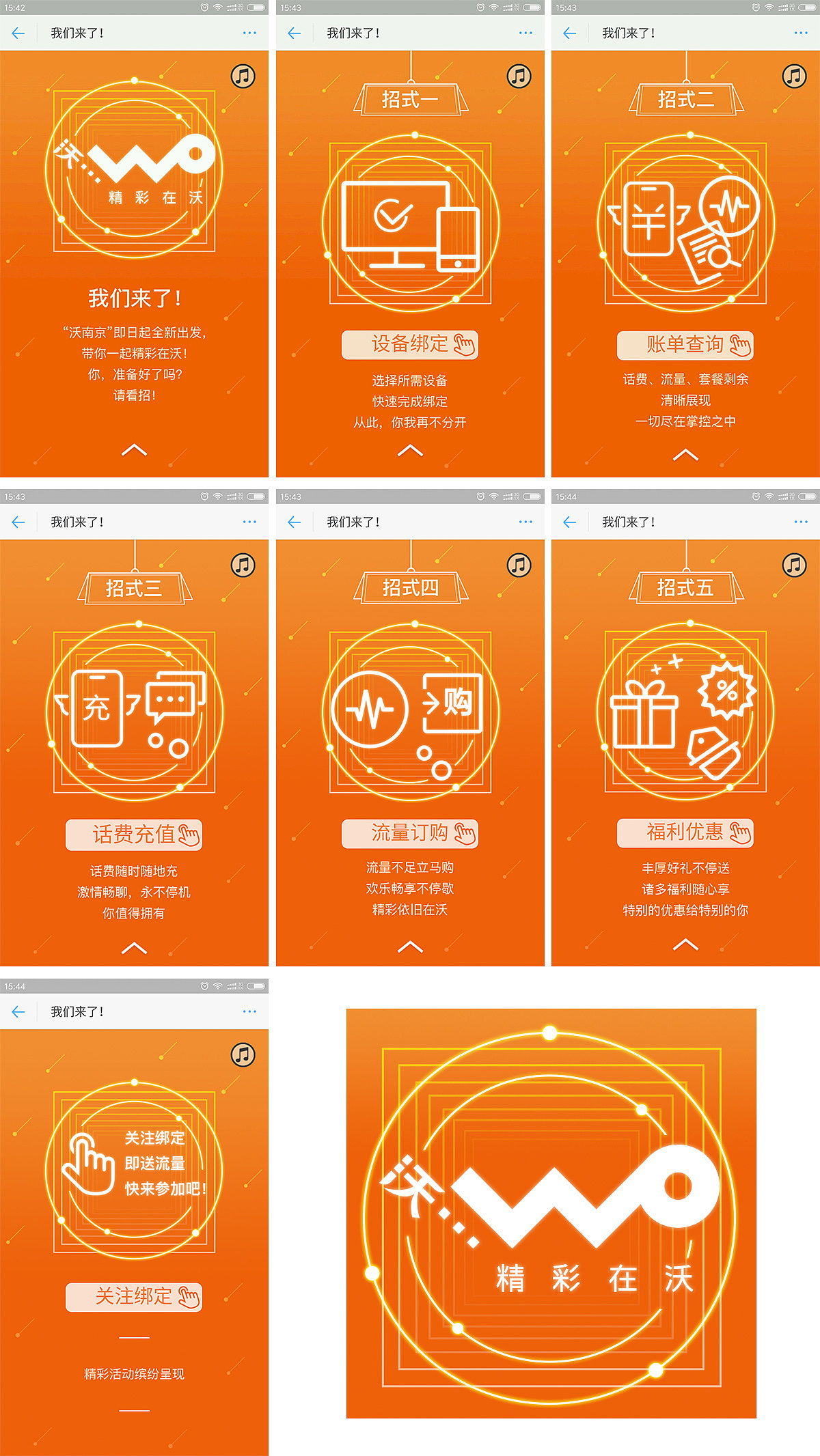 手机破解联通3g吗_联通卡破解_联通3g破限速