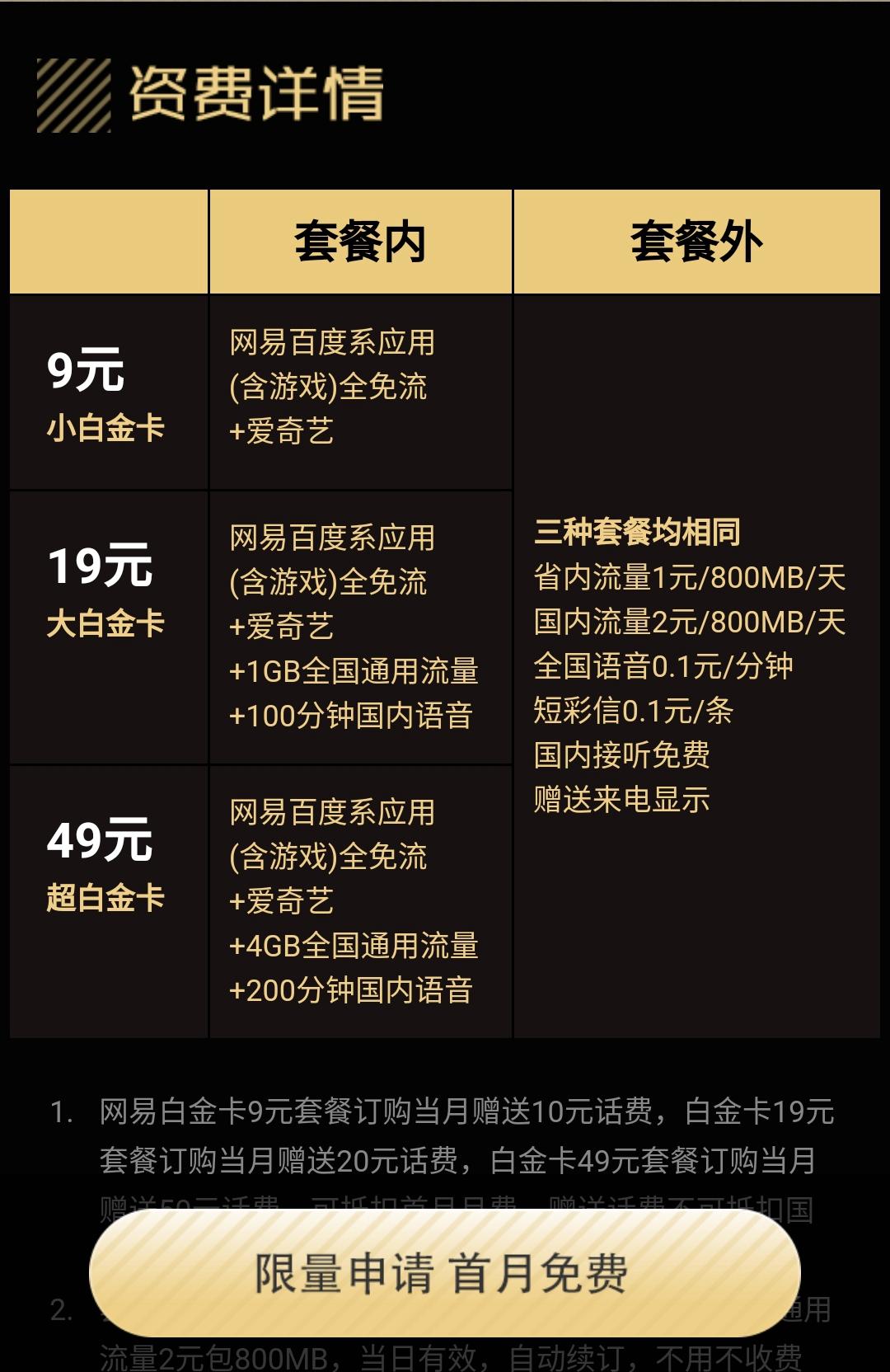 手机升级4g网络_手机升级4g卡怎么办_3g手机怎么升级为4g
