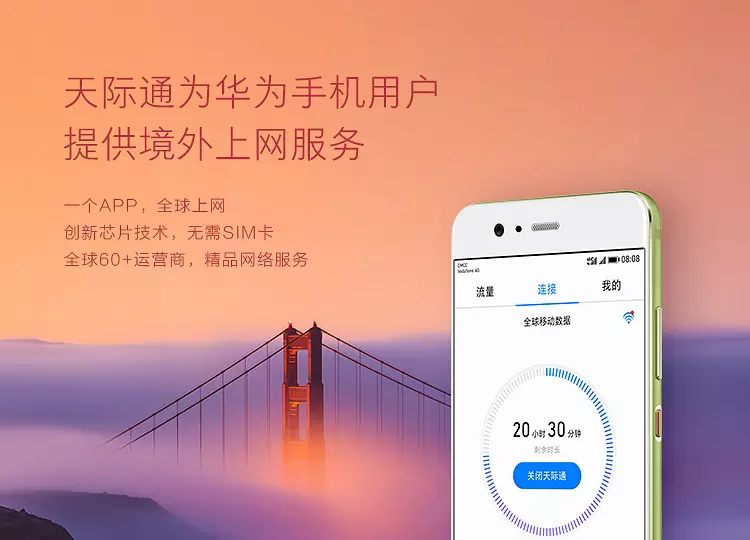 为什么华为手机显示3g流量吗_华为手机移动数据显示3g_华为手机流量显示3g怎么回事