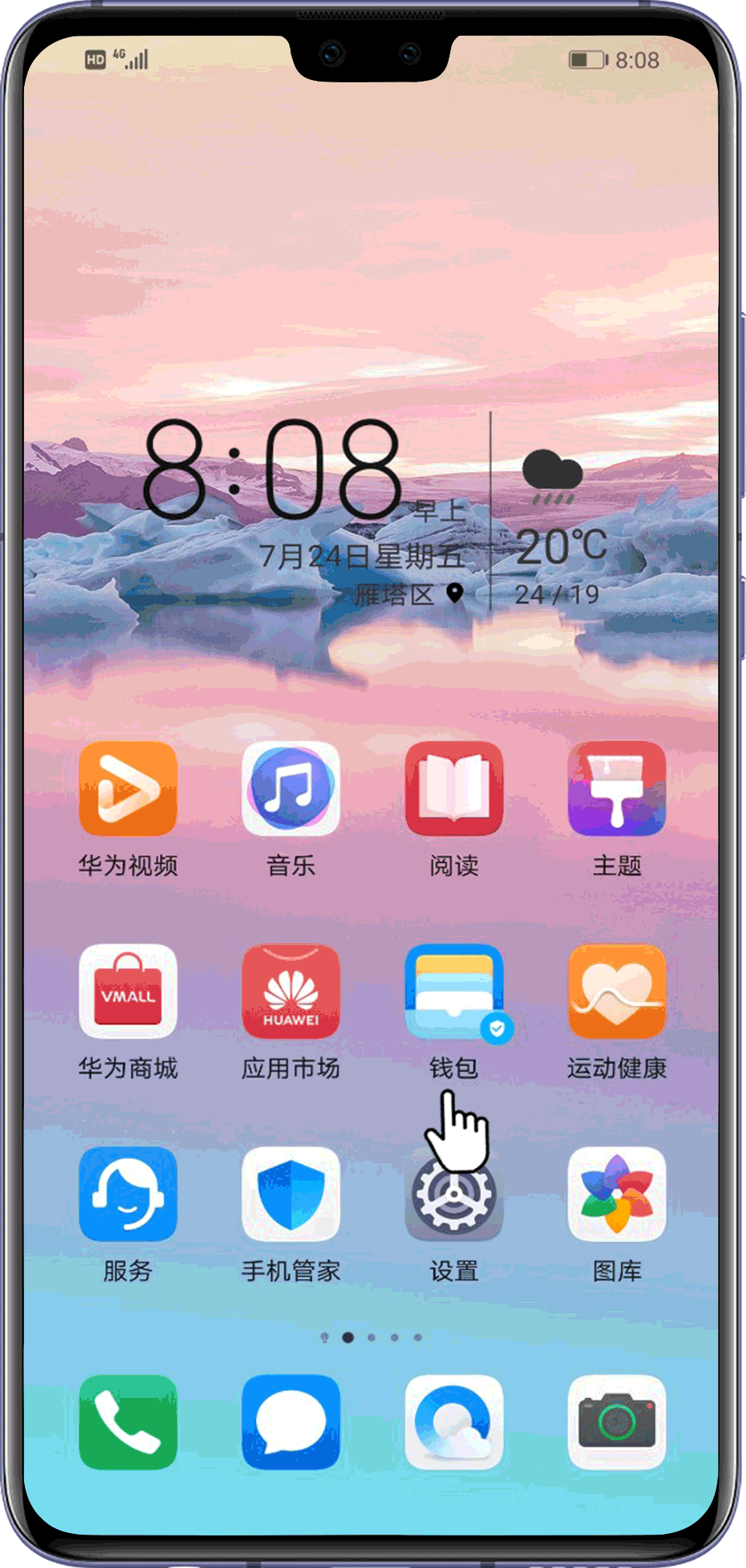 华为手机流量显示3g怎么回事_华为手机移动数据显示3g_为什么华为手机显示3g流量吗
