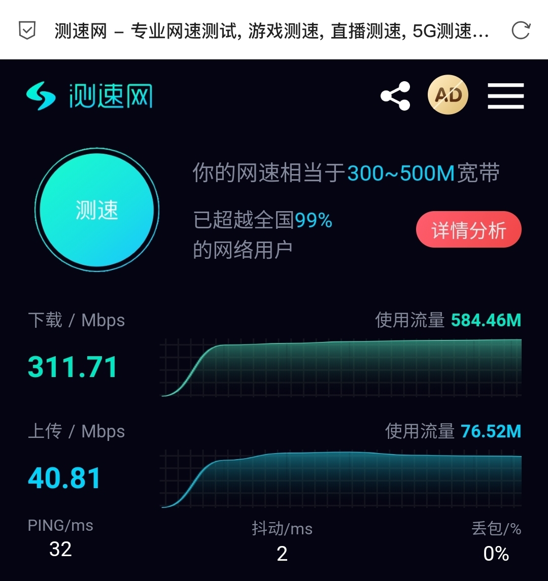手机测速35mb_3g手机测速多少正常_手机测速3.5m