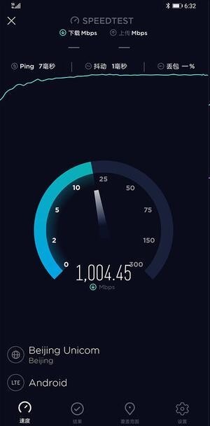 手机测速35mb_手机测速3.5m_3g手机测速多少正常