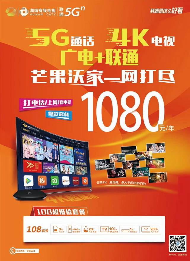 联通打电信_手机用联通3g发热 电信3g就没事_用联通卡手机发热