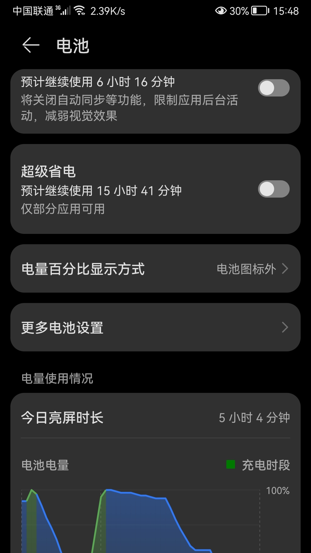 华为手机怎么老是3g信号怎么回事_华为手机信号一直是3g怎么办_华为手机为什么信号是3g