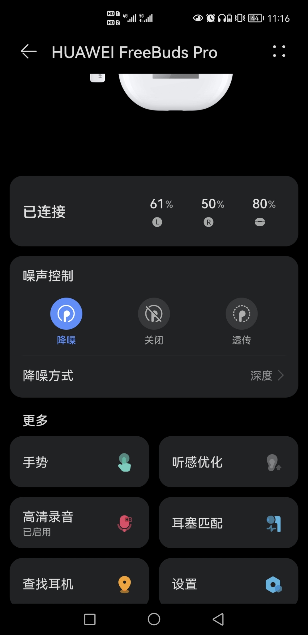 华为手机怎么老是3g信号怎么回事_华为手机为什么信号是3g_华为手机信号一直是3g怎么办