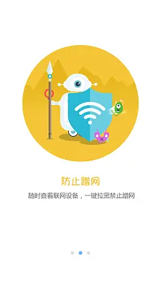 东南DX7：3G网络等待究竟是车辆问题还是网络问题？
