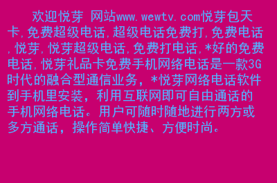 接电话网络变成2g_打电话时2g网_2g与3g网络能接到电话吗