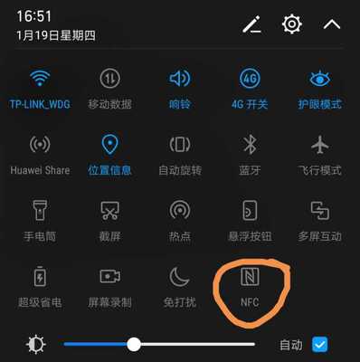 手机3G升级至4G是否需更换SIM卡？详解与注意事项