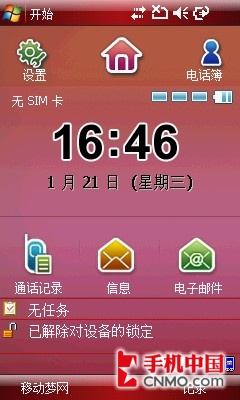 三星手机显示3g还上不了网_三星手机怎么变3g网络_三星手机突然变3g网怎么回事