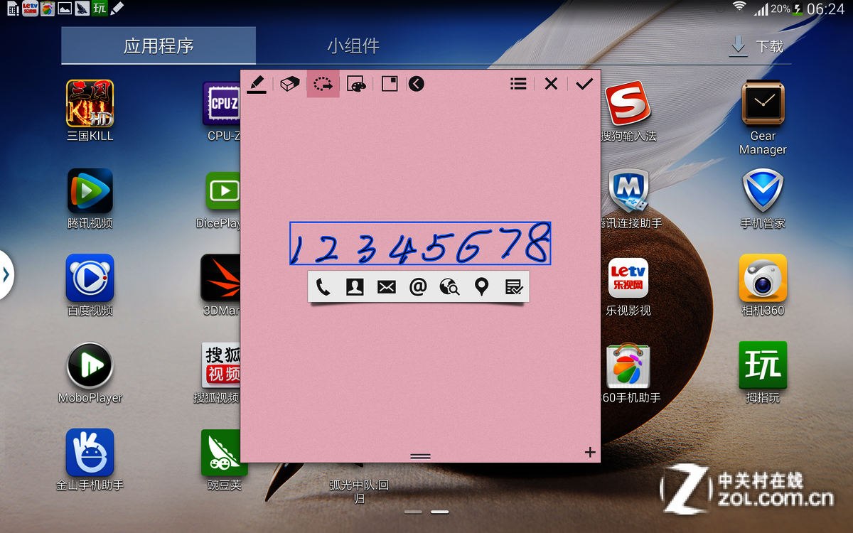 三星手机突然变3g网怎么回事_三星手机怎么变3g网络_三星手机显示3g还上不了网