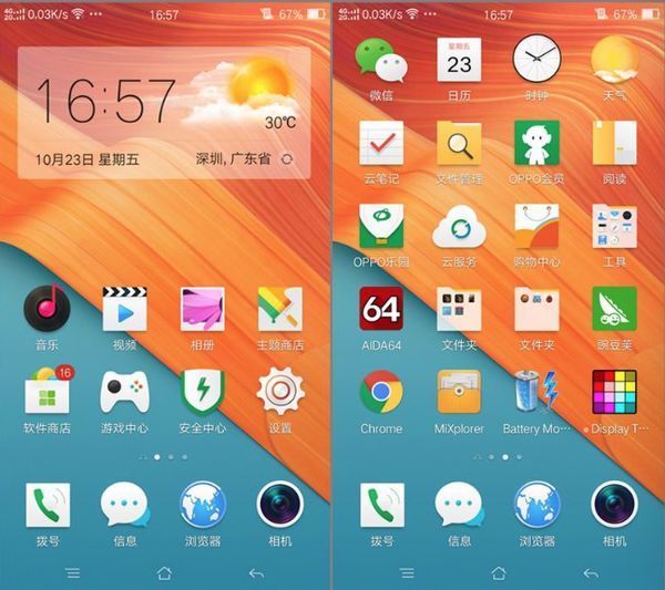 coloros3.0手机切换3g_切换手机分身_切换手机号怎么切换
