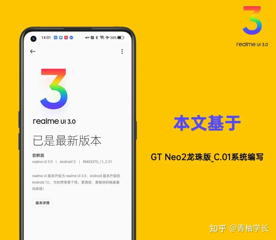 切换手机号怎么切换_切换手机分身_coloros3.0手机切换3g