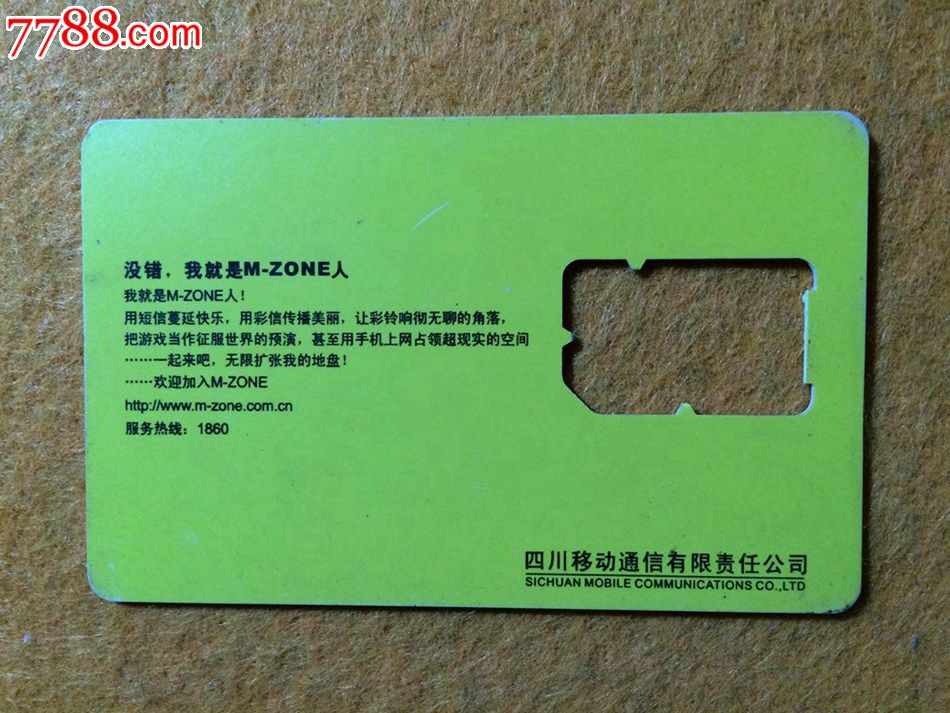 3g手机插4g卡无服务_手机插卡没4g信号_插卡没有4g