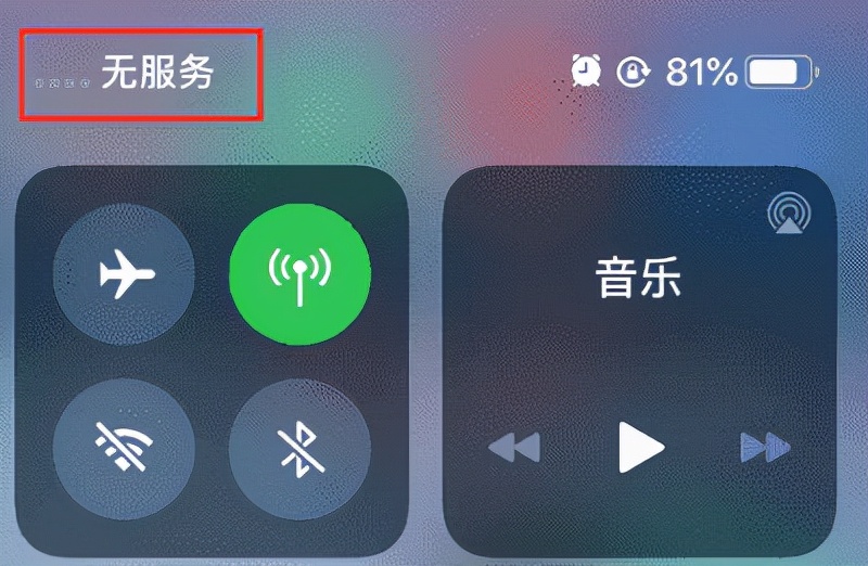 插卡没有4g_3g手机插4g卡无服务_手机插卡没4g信号